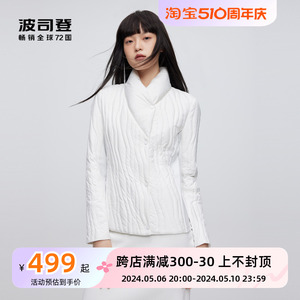 波司登修身显瘦鹅绒干练短款轻薄羽绒服女款白色外套