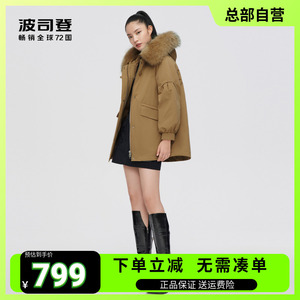 波司登羽绒服女保暖时尚小廓形灯笼袖派克服