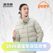 摩登新中式 波司登2024秋季 女短款 轻柔商务翻领鹅绒羽绒服