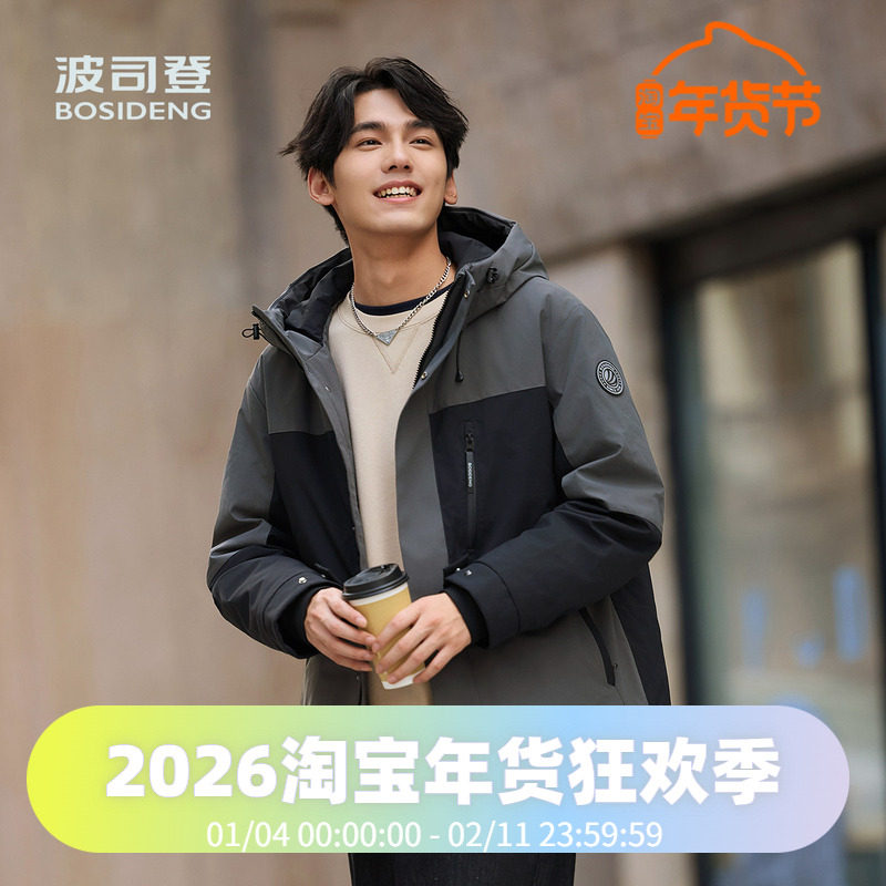 波司登男款时尚工装廓形连帽短款休闲通勤户外防风百搭羽绒服