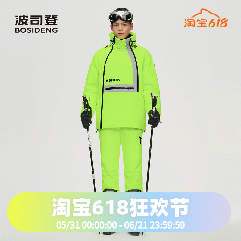 波司登男士单双板滑雪运动GORE-TEX文字印花800+鹅绒服滑雪羽绒服