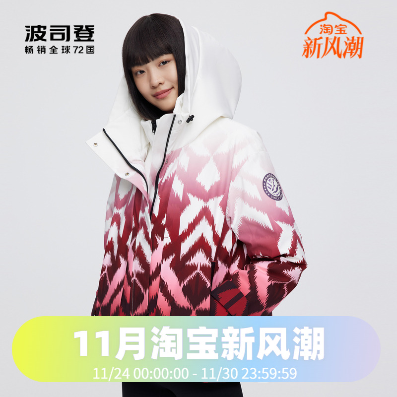 连帽短款Bosideng/波司登