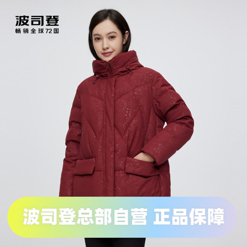 波司登热销女士妈妈装中长宽松加大印花连帽设计大口袋羽绒服外套