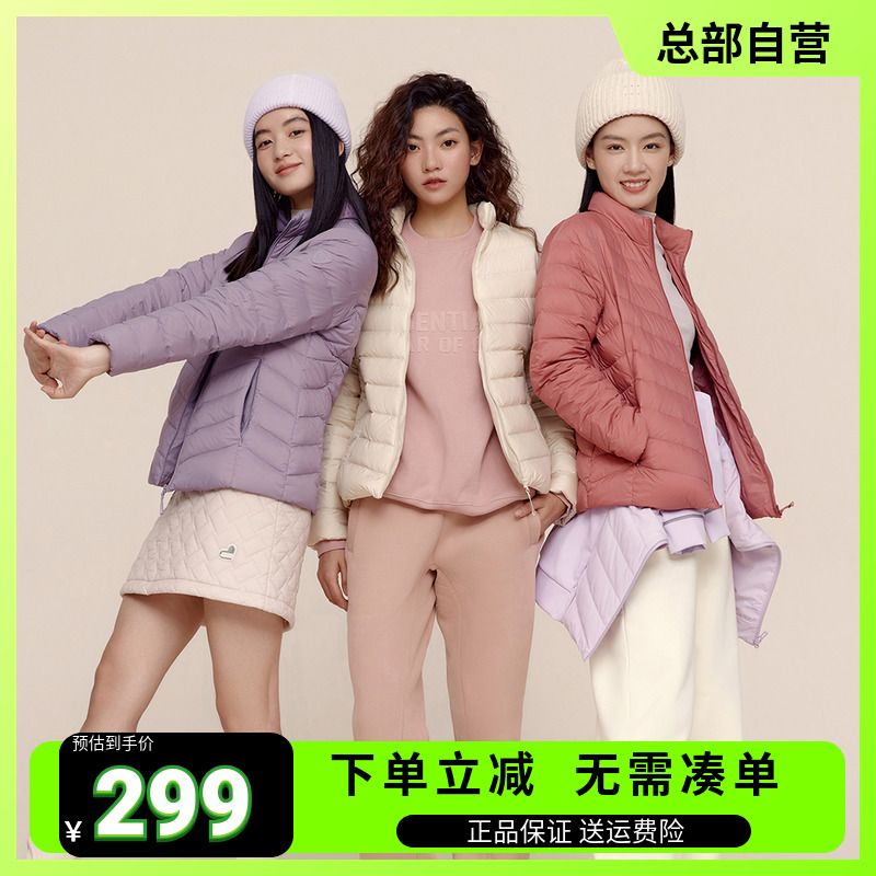 波司登2023新款短轻暖款轻薄多色春季休闲立领羽绒服女B30131006