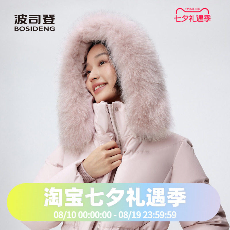 狐狸毛领可脱卸帽时尚休闲羽绒服
