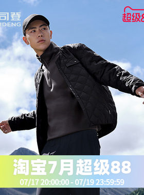波司登2024秋季时尚复古轻薄多样穿搭潮流男款户外羽绒服