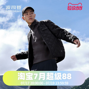 波司登2024秋季时尚复古轻薄多样穿搭潮流男款户外羽绒服