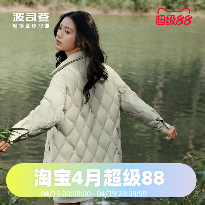 波司登时尚轻暖中长女士轻薄羽绒服翻领衬衫复古休闲宽松外套秋冬