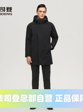 波司登男士英伦风合体商务大气稳重立体剪裁800蓬鹅绒风衣羽绒服
