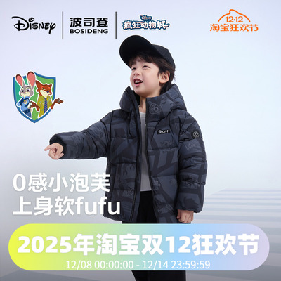波司登2025新款男女童大小童时尚泡芙可爱轻柔保暖羽绒服