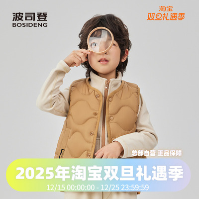 【巴恩风】波司登25新款男童女童短款马甲三防儿童轻薄羽绒服内胆