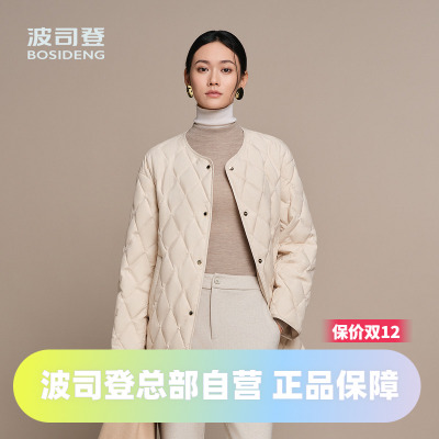 波司登2025秋冬新款女中长廓形款极简轻奢鹅绒小香风羽绒服