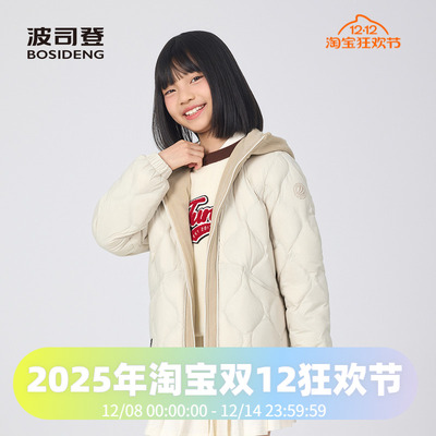 波司登2025新款男女童短款儿童羽绒服连帽柔软摇粒绒拼接轻薄时尚