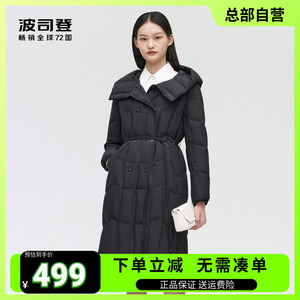 波司登羽绒服女轻薄时尚翻领鹅绒连帽薄款保暖