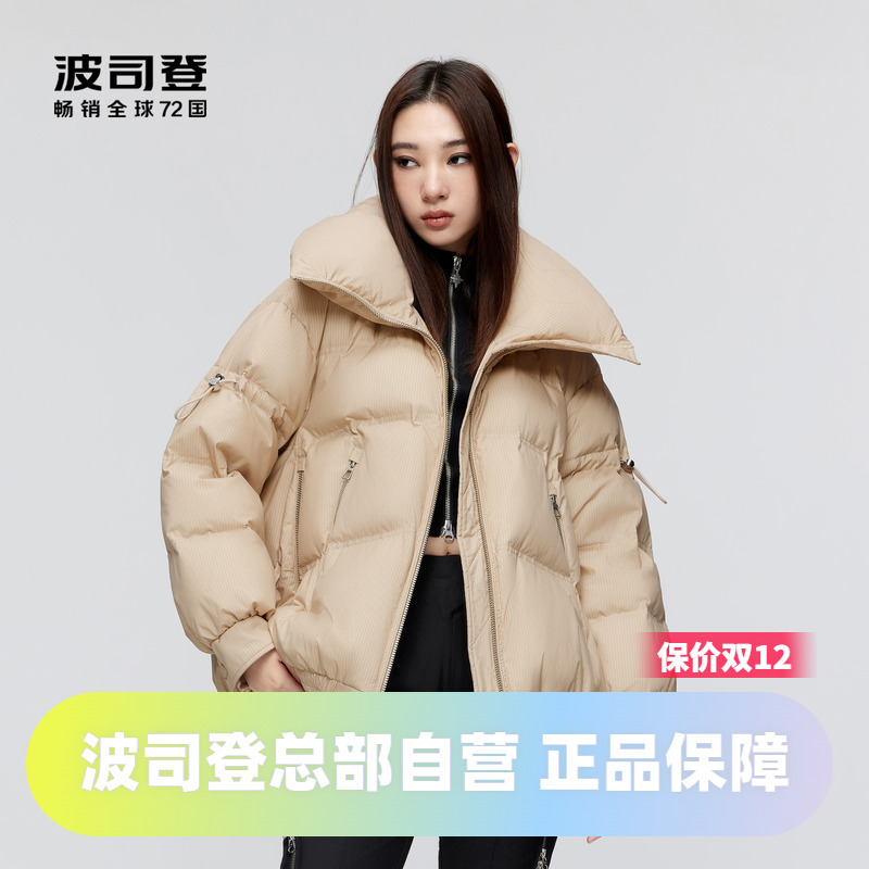 甜酷百变羽绒服波司登