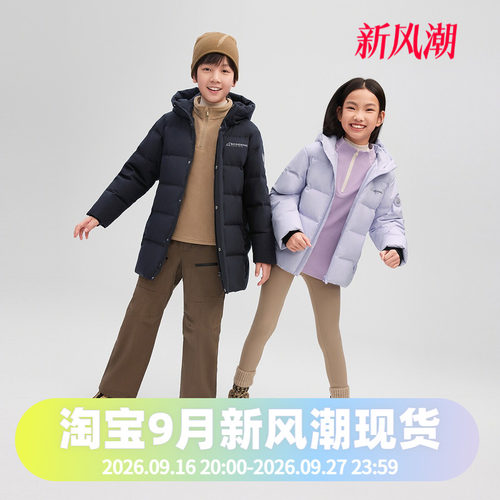 波司登2025冬季男女童同款中长连帽防水透湿舒服直筒羽绒服
