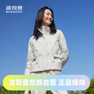轻暖零压舒适立领休闲羽绒服 创新时尚 波司登2024秋季 女短款