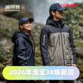 波司登户外情侣男女同款 鹅绒户外专业防风防水羽绒服