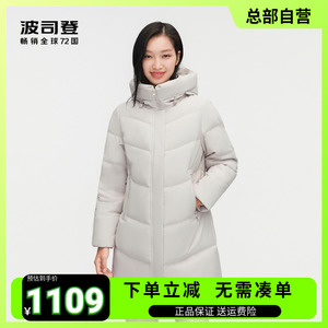 波司登2023新款羽绒服女秋冬显瘦休闲保暖连帽中长款B30145124