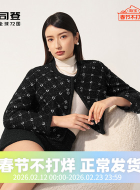 波司登2023精致时尚短款小香风鹅绒女款羽绒服外套B30134136