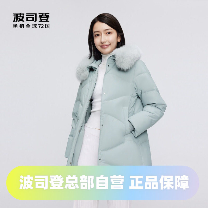 波司登2023冬季女中款经典休闲纯色渐变毛领羽绒服B30145126