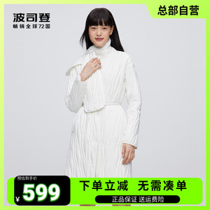 波司登中长款简约显瘦鹅绒V领轻薄羽绒服外套女带围巾护颈保暖