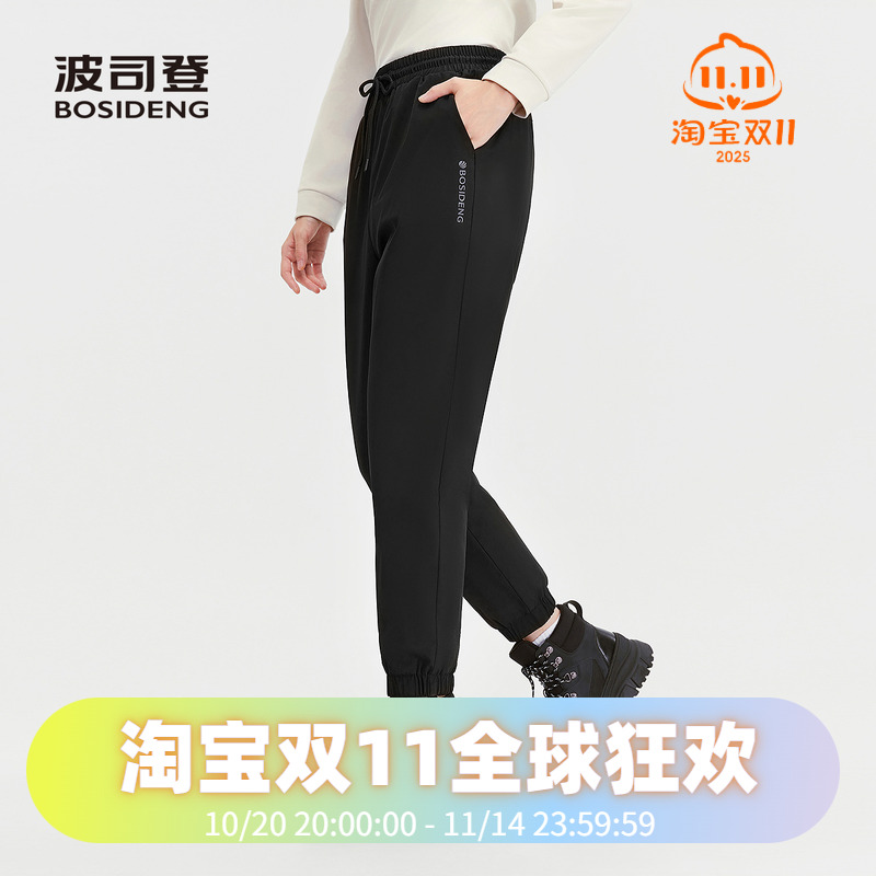 波司登2025新款女款外穿运动弹力束脚时尚保暖卫裤羽绒裤