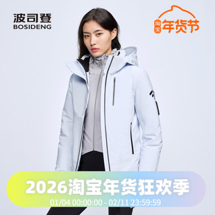 波司登专业户外系列GORE鹅绒800蓬时尚女款户外羽绒服