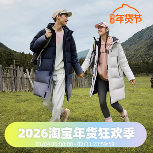 波司登2024冬季阿勒泰亲子男女同款情侣中长款加厚宽松休闲羽绒服