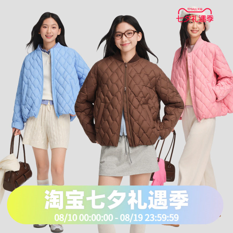波司登2025秋季款女短款时尚轻暖廓形复古棒球领多彩羽绒服