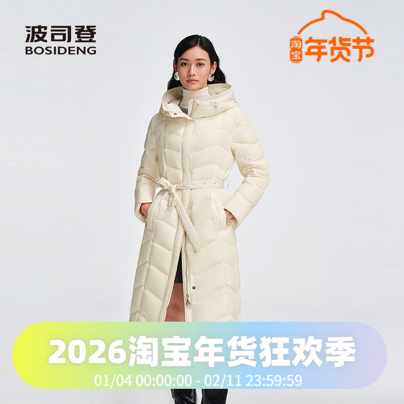 波司登2025秋季新款女长款高端商务鹅绒连帽过膝收腰优雅羽绒服