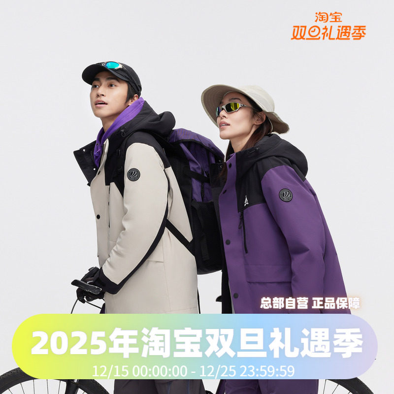 男女同款外套Bosideng/波司登