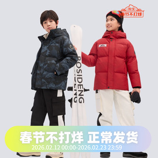 波司登2025新款极寒羽绒服男女童短款连帽加厚防风保暖户外中性