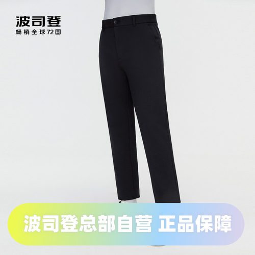 外穿羽绒裤Bosideng/波司登