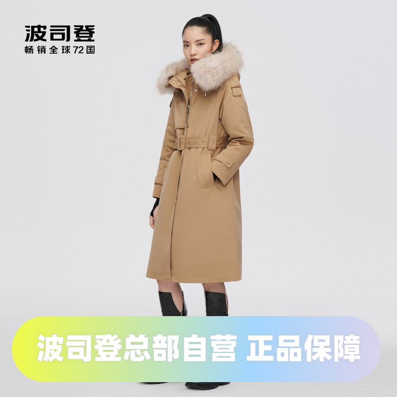 内胆可拆羽绒服波司登