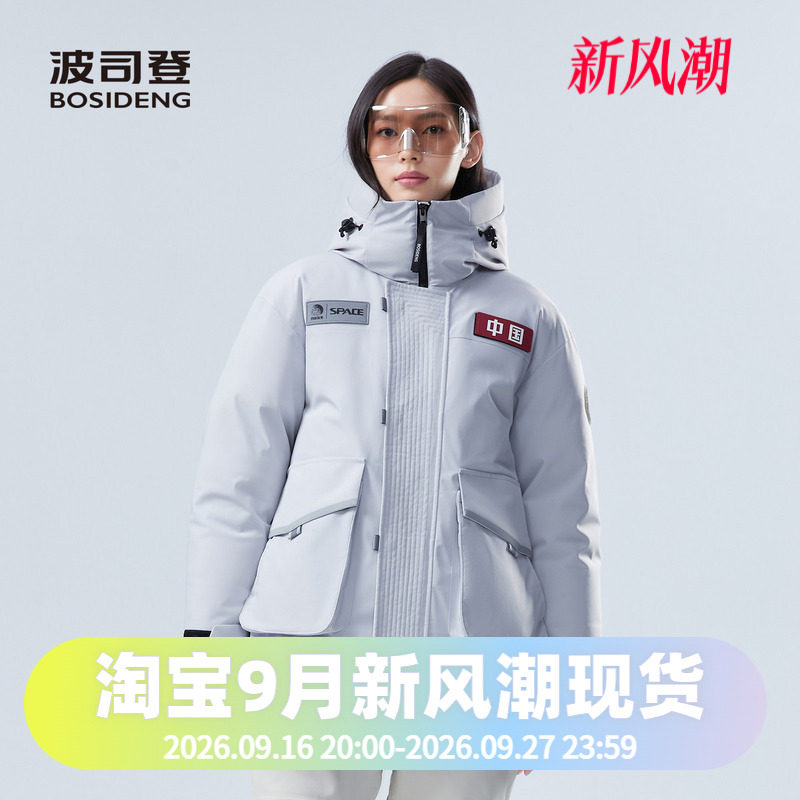 波司登2024冬男女同款一手长太空系列工装廓形中长科技感羽绒服