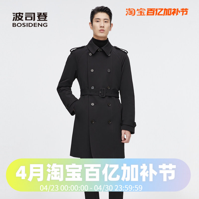 波司登男时尚风衣中长款内胆可脱卸800蓬鹅绒羽绒服