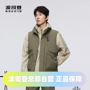 羽绒服 户外风保暖立领短款 波司登2023羽绒马甲百搭情侣款 潮流时尚