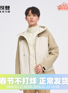 波司登2023羽绒服情侣款防风防雨秋冬登山连帽短款B30132410