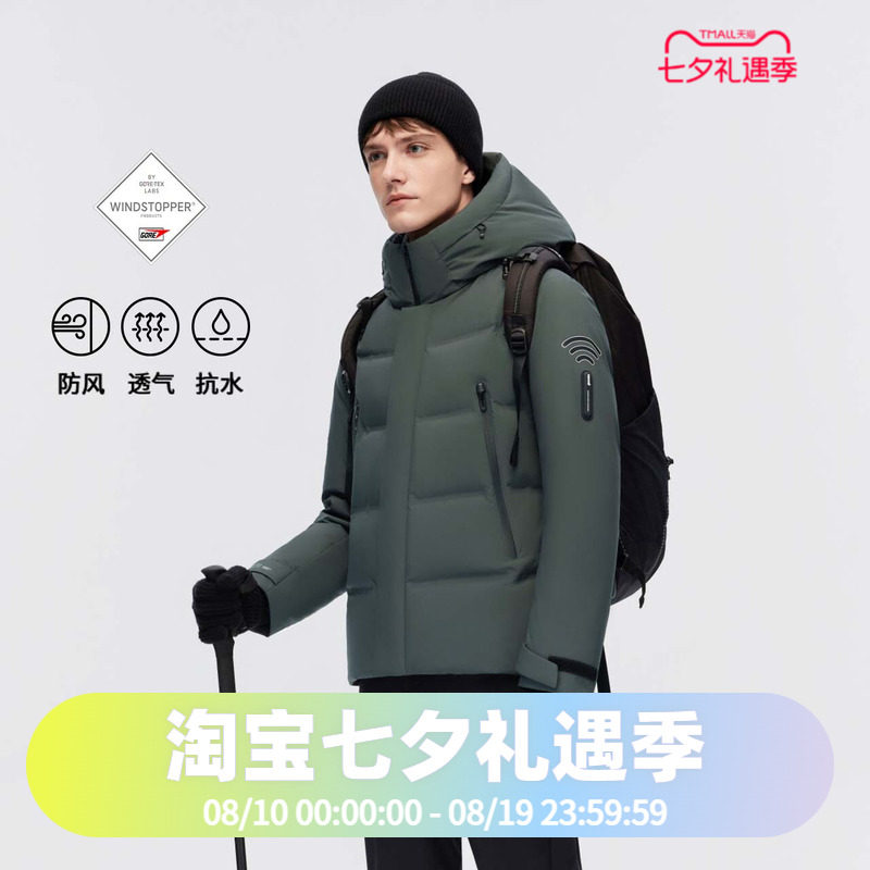 波司登冬季男短款专业户外GORE-TEX鹅绒800蓬加厚羽绒服