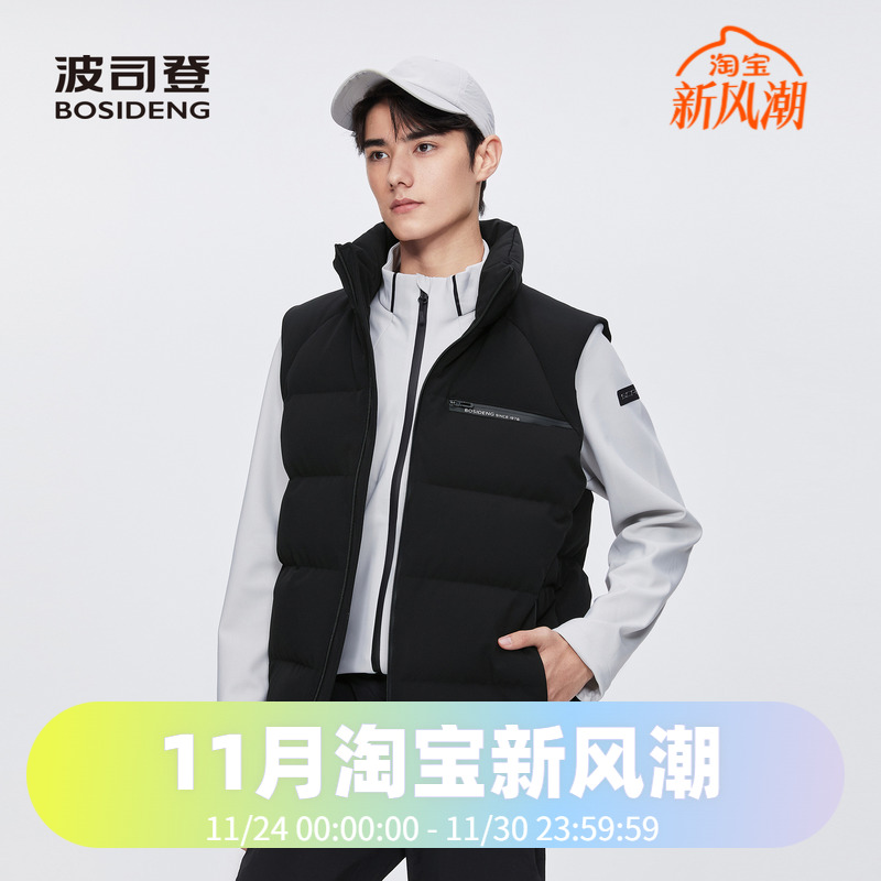 男女同款短款立领简约厚款背心