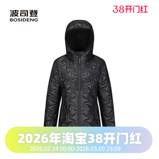 波司登2023秋季女短款米兰秀款轻薄鹅绒时尚潮流羽绒服