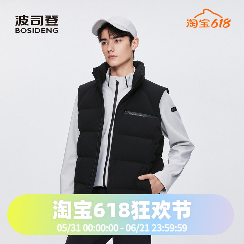 波司登2024冬男女同款短款立领简约厚款时尚背心马甲运动羽绒服