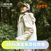 波司登2024秋季 女创新户外叠变系列鹅绒内胆脱卸羽绒服