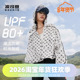 波司登奥莱防晒衣女轻薄时尚 外套潮流老花系列连帽B30523038