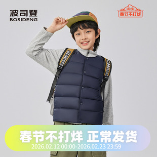 波司登春秋季男女童同款儿童短款内穿小件羽绒服外穿马甲背心