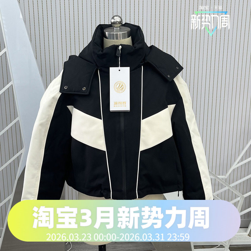 波司登女士冬季派克短款可脱卸帽时尚工装外套夹克羽绒服