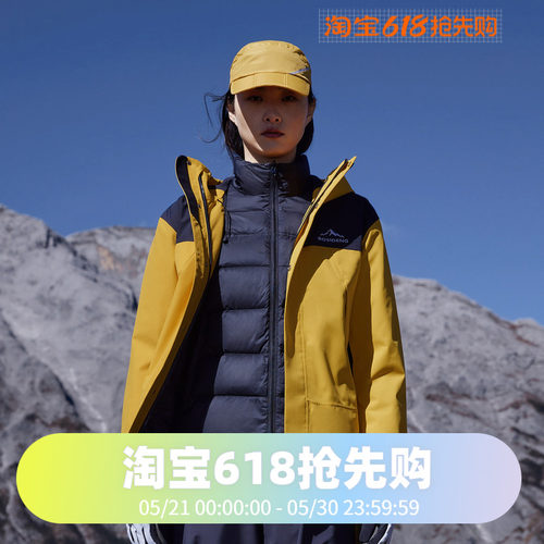 明星同款冲锋衣波司登