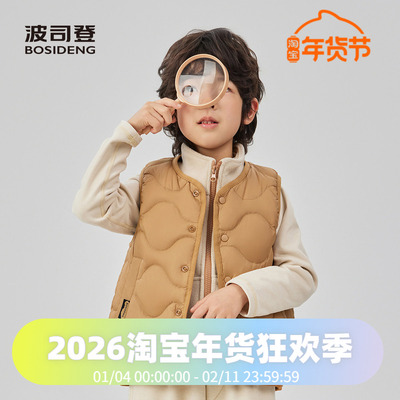 【巴恩风】波司登25新款男童女童短款马甲三防儿童轻薄羽绒服内胆