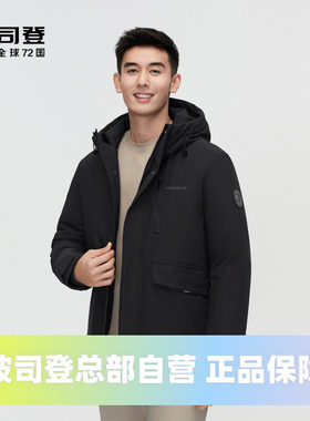 短款连帽羽绒服波司登